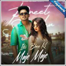 Iski Bhen Ki Maje Maje Mp3 Iski Bhen Ki Maje Maje Mp3